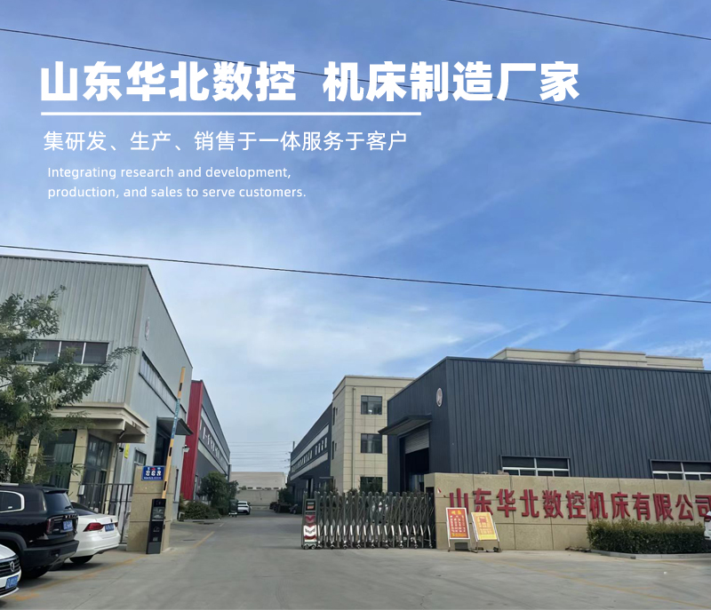 青岛数控车床